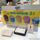 동경 탕후루