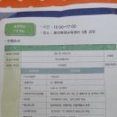 평생학습원 대강당 이미지