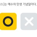 1224 KB Pay 오늘의 퀴즈 이미지