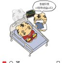 디저트39중마점 | 세림식당, 디저트39, 서울이랜드전 관람