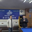 경인당구장 이미지