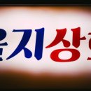 우주상회 이미지