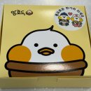 (주)오런 베이커리 | 10월, 식욕의 계절 낋여왔어