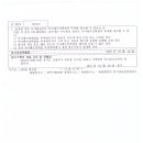 주식회사 에코넥스