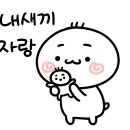 달토끼의떡볶이흡입구역 이미지