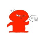 2021 일러스트레이션 코리아 갔다 온 후기 (feat. 땡글군, 수세밀네)