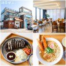[제주로움] 제주도 월정리 흑돼지 돈가스 맛집 (현무암카츠, 맨도롱우동)