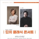 콘서트피아노 이미지