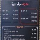 명가복어 이미지