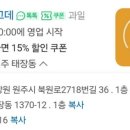 아그데아그데 이미지