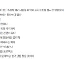 에프앤컴퍼니 | '돈의 물리학' 소개 및 후기