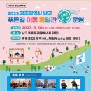 광주통일관 네이버블로그