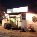 경희보성한의원 이미지