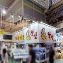 남한로 | 아베베 베이커리, 세러데이 아일랜드 남원점, 오는정 김밥, 올레시장 포장 횟집 달인 수산 웨이팅 후기
