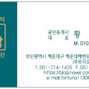 크리스탈비치오피스텔 이미지