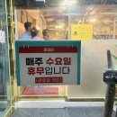 황금터 | 문산 황금터 오리고기 후기ㅣ아버님 생신 가족외식으로 다녀온 곳