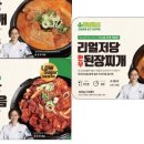 헬씨리브