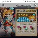 빛이나는_영웅#0G7AL / 5주년 사전예약 인증 이미지
