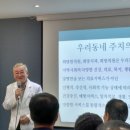 희망내과의원 이미지