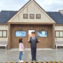 유호보건진료소 이미지