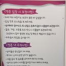 냥떼목장