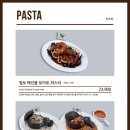 공룡식당 네이버블로그