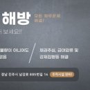 법무사김춘섭사무소