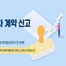 전국주택가격동향조사:2024년 12월 1주 주간 아파트가격 동향 이미지