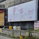 웅촌목욕탕 이미지