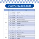 독서교육과정 「영어독서지도사」 이미지