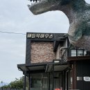 해들목1 | ᴷᴿ 군산 무녀도ㅣ해들목펜션 오션뷰 숙소 후기