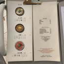 모구모구돈부리