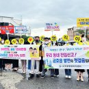 금호읍행정복지센터