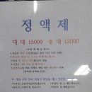 운정당구클럽 이미지