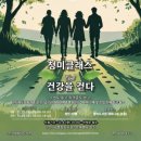 청미 시대일보