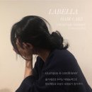 라벨라헤어 이미지