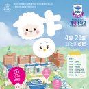 이&장 목장 이미지