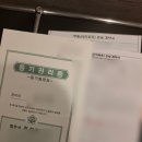 평생 두고볼 플피투자 매도 후기 고양이가 사는 집이 팔렸다(ft.손절매 1보후퇴 2보전진)