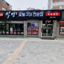 식껍서대문역점 이미지