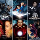 빅맨 이미지