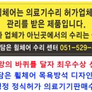 부산의료기복지센터 이미지