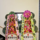 포항농업협동조합창포지점 이미지