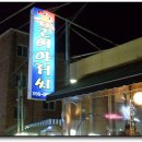 [ 동래역 4번출구 ] 문어랑 육회를 동시에 맛볼수있는 - 문어아저씨 이미지