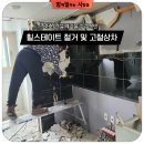 온수 힐스테이트 이미지