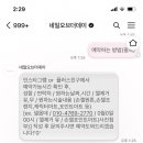 네일오브더데이