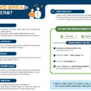 토탈안전산업