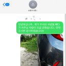한양1급자동차정비 이미지