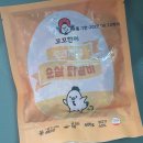 순살닭갈비 꼬꼬한끼 자취요리로 맛있게