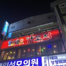 9292양꼬치 | 안산 본오동 다양한 요리류가 있는 9292양꼬치 후기