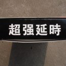 순화당약국 이미지